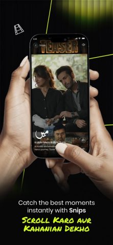 ARY Plus для iOS — скриншот 5