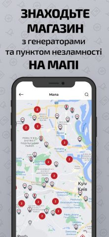 ATB-MARKET для Android — скриншот 5