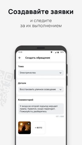 АУРА для Android — скриншот 2