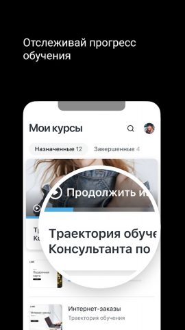 Академия LIMÉ для Android — скриншот 4
