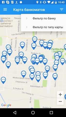 Акчабар для Android — скриншот 4
