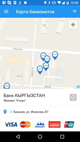 Акчабар для Android — скриншот 5