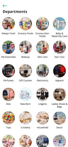 Al Fatah Online для Android — скриншот 4