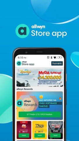 Allwyn Store для Android — скриншот 1