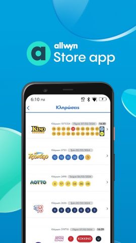 Allwyn Store для Android — скриншот 3