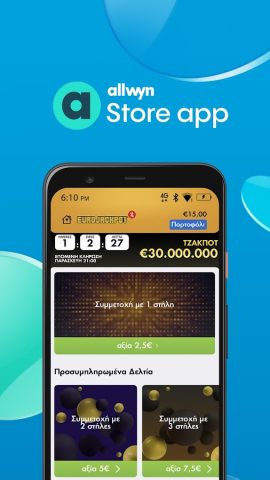 Allwyn Store для Android — скриншот 4