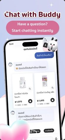 Amway Click для Android — скриншот 1