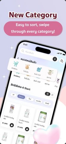 Amway Click для Android — скриншот 2