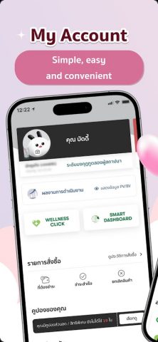 Amway Click для Android — скриншот 4