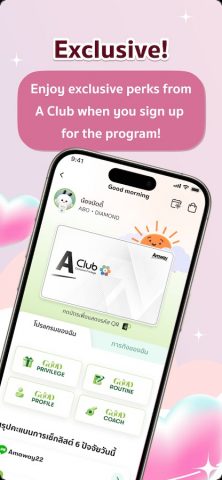 Amway Click для Android — скриншот 5
