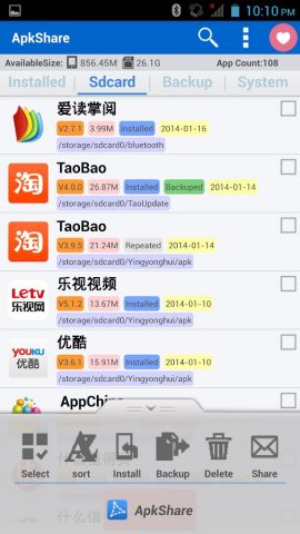 ApkShare для Android — скриншот 2