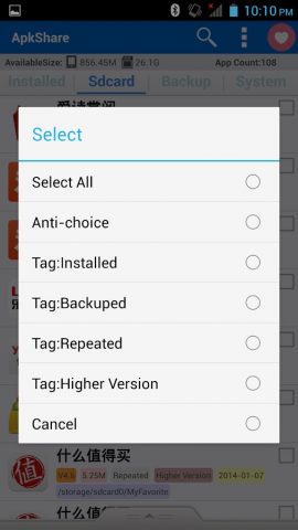 ApkShare для Android — скриншот 3