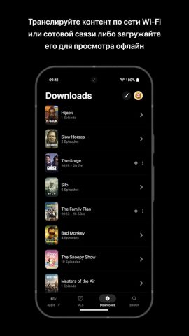 Apple TV для Android — скриншот 2