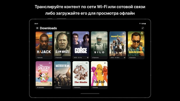 Apple TV для Android — скриншот 5