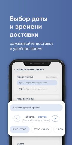 AquaYar Чебоксары для Android — скриншот 3