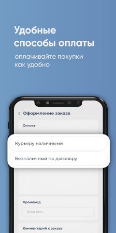 AquaYar Чебоксары для Android — скриншот 4