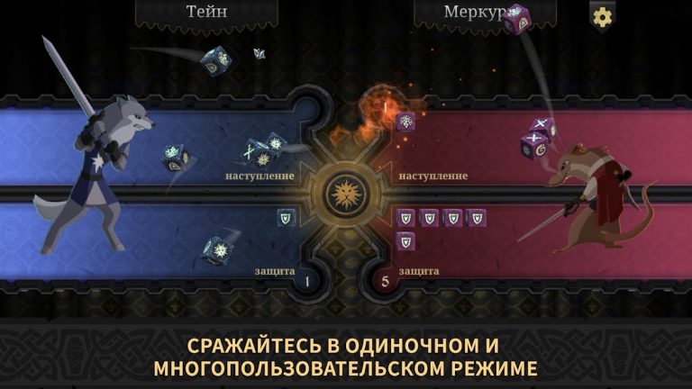 Армелло для Android — скриншот 4