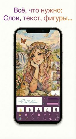 Aрт сет прокрейт. Sgraffito для Android — скриншот 2