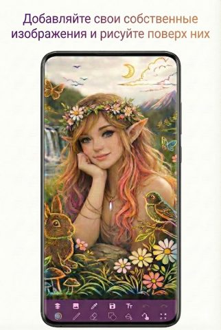 Aрт сет прокрейт. Sgraffito для Android — скриншот 5