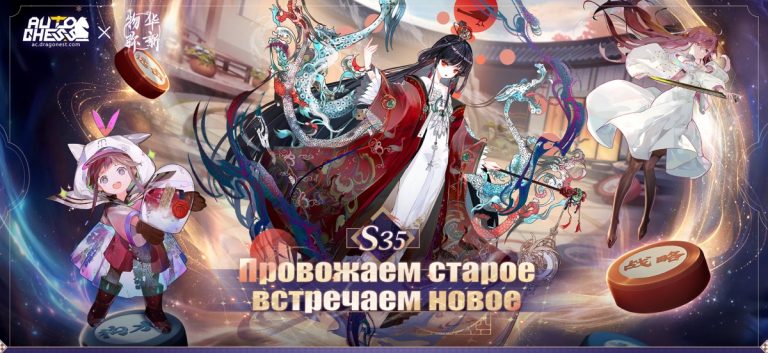 Auto Chess — Global Teamfights для iOS — скриншот 1