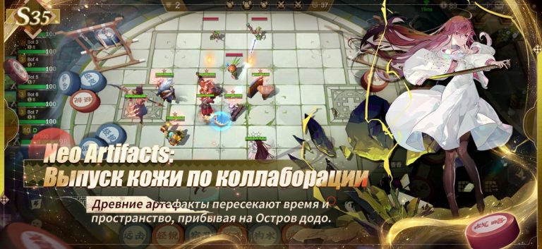 Auto Chess — Global Teamfights для iOS — скриншот 2
