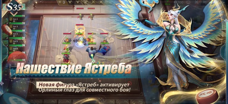 Auto Chess — Global Teamfights для iOS — скриншот 3