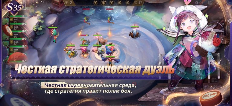Auto Chess — Global Teamfights для iOS — скриншот 4