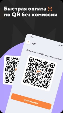 BTB для Android — скриншот 4