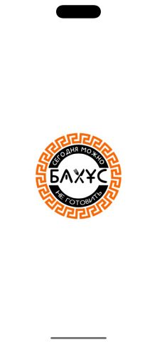 Бахус (г. Няндома) для iOS — скриншот 3