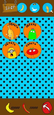 Banana Game для Android — скриншот 5