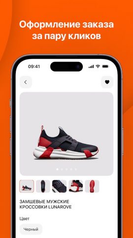 Baza Market для Android — скриншот 4