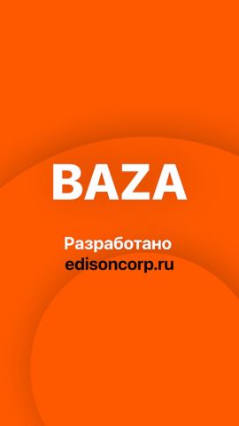 Baza Market для Android — скриншот 5