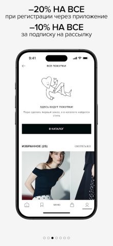 Befree для Android — скриншот 3