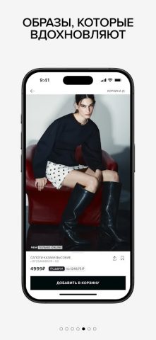 Befree для Android — скриншот 5