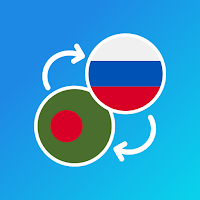 Бенгальский-русский переводчик для Android