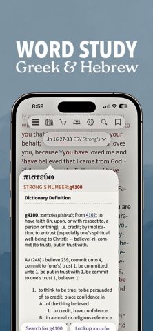 Bible App — Read & Study Daily для iOS — скриншот 5