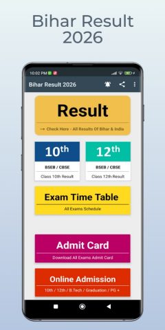Bihar Result 2026 для Android — скриншот 2