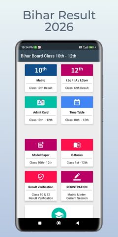 Bihar Result 2026 для Android — скриншот 3