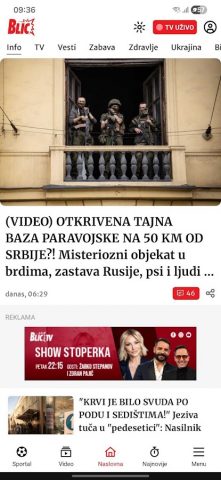 Blic для Android — скриншот 1