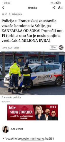 Blic для Android — скриншот 3