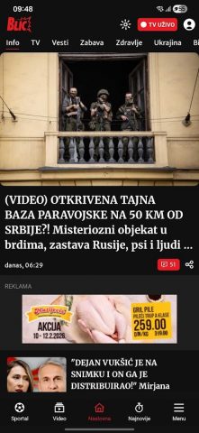 Blic для Android — скриншот 5
