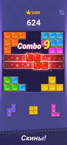 Block Puzzle: Игра Кубики — скриншот 2