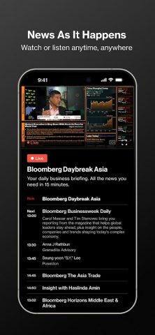 Bloomberg: Finance Market News для Android — скриншот 5
