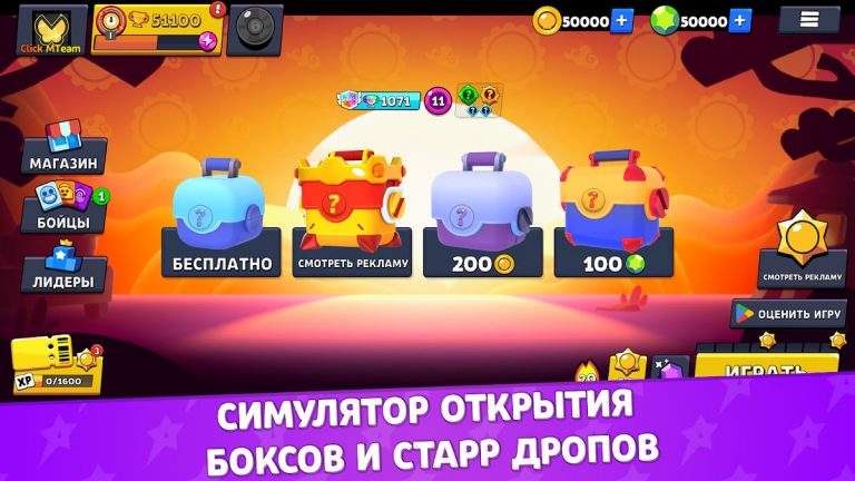 Бокс Симулятор Транк для Android — скриншот 1