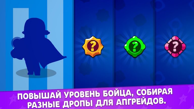 Бокс Симулятор Транк для Android — скриншот 2