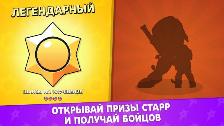 Бокс Симулятор Транк для Android — скриншот 4