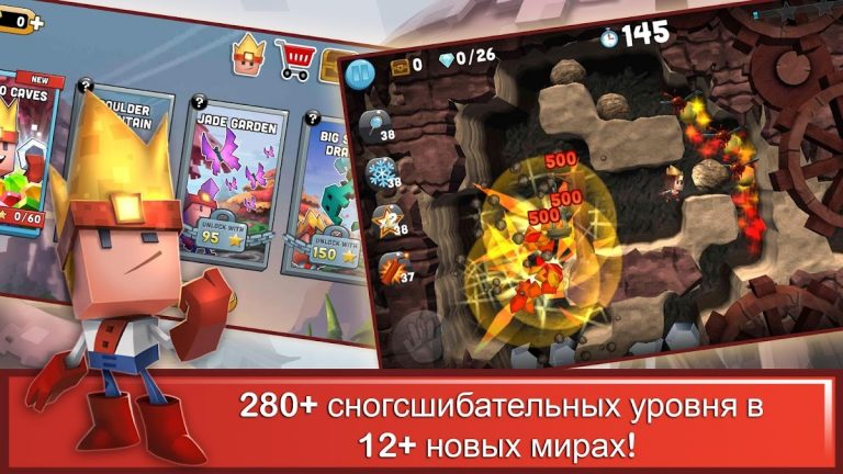 Boulder Dash-30th Anniversary для Android — скриншот 1