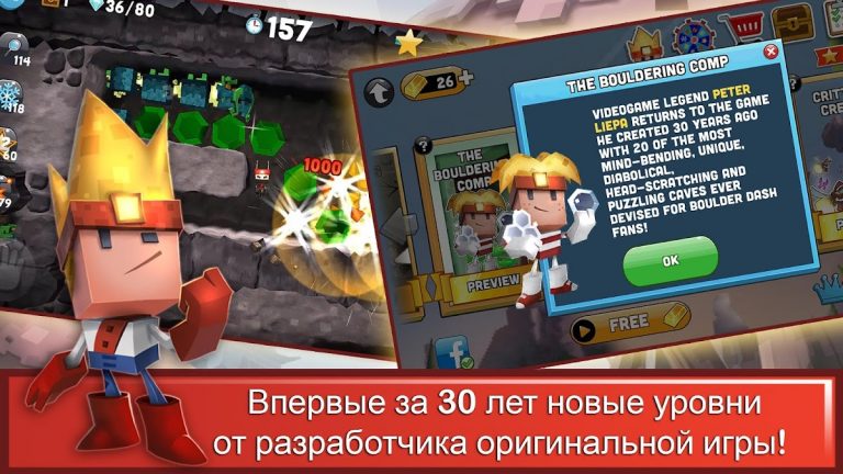 Boulder Dash-30th Anniversary для Android — скриншот 2