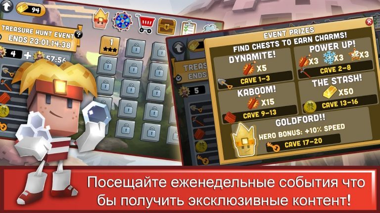 Boulder Dash-30th Anniversary для Android — скриншот 5