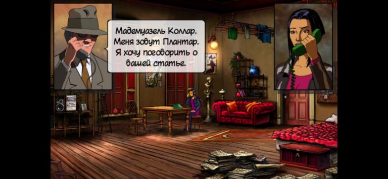 Broken Sword 1 : Расширенное — скриншот 3